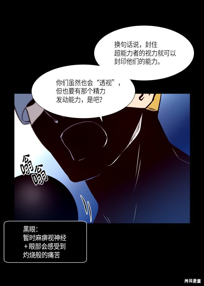 第242话