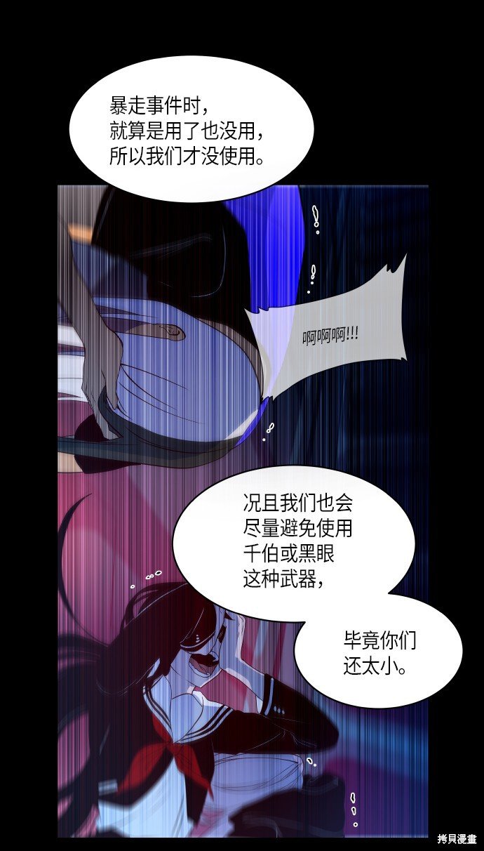 第242话