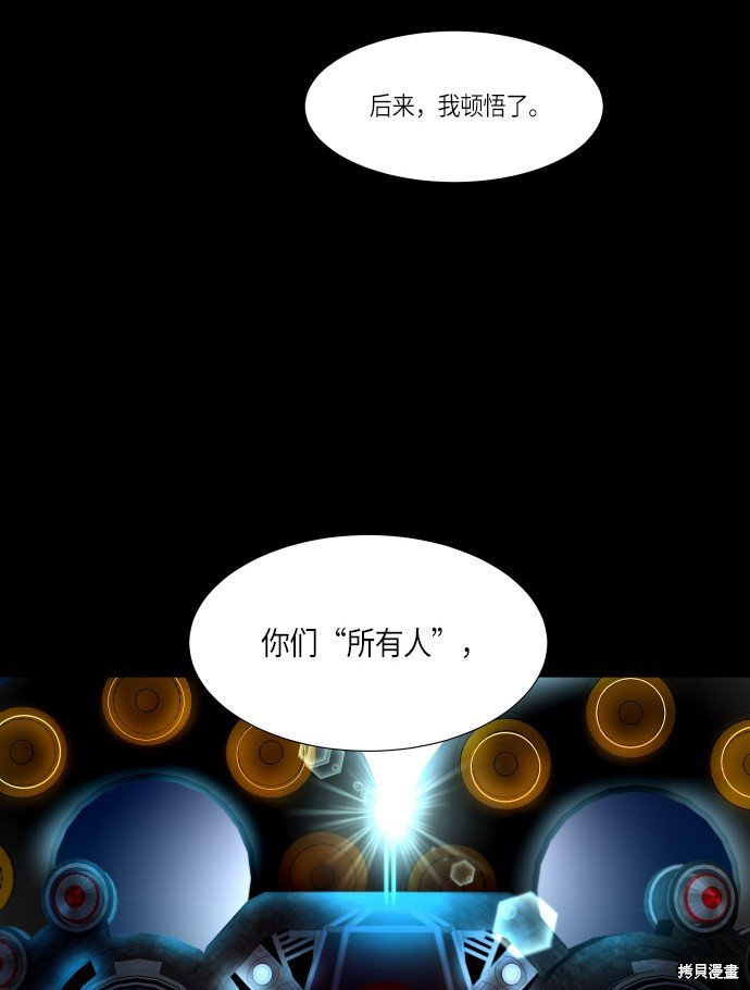 第242话