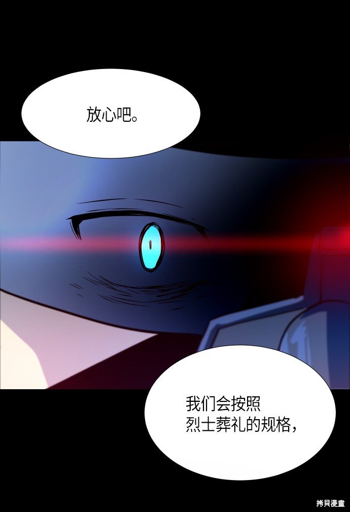 第242话