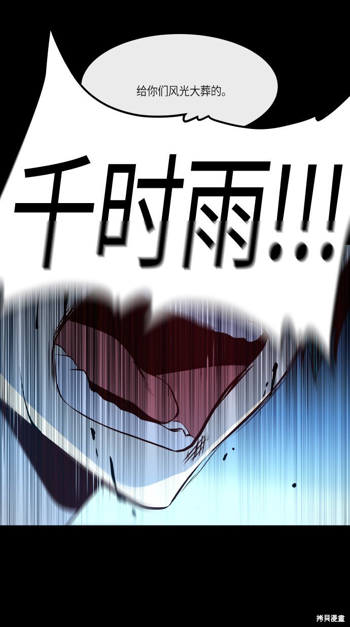 第242话