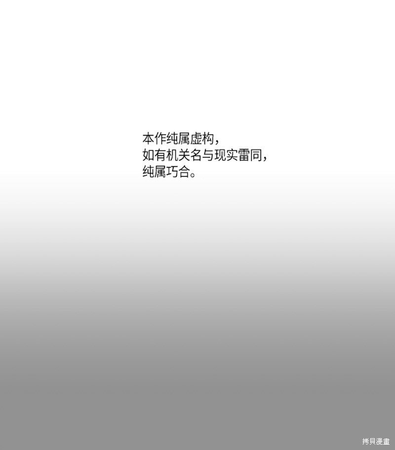 第243话