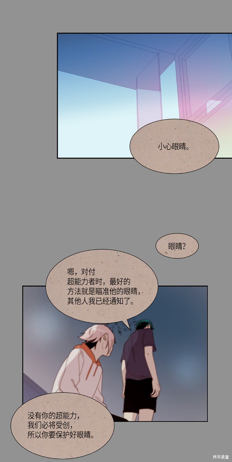 第243话