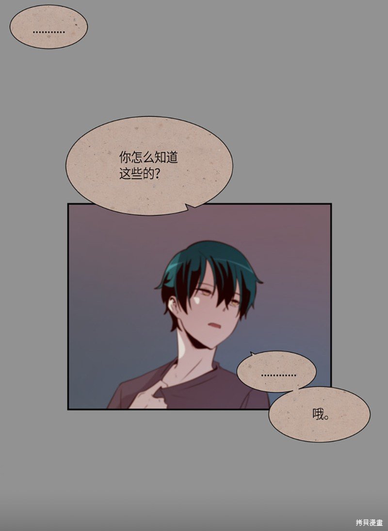 第243话