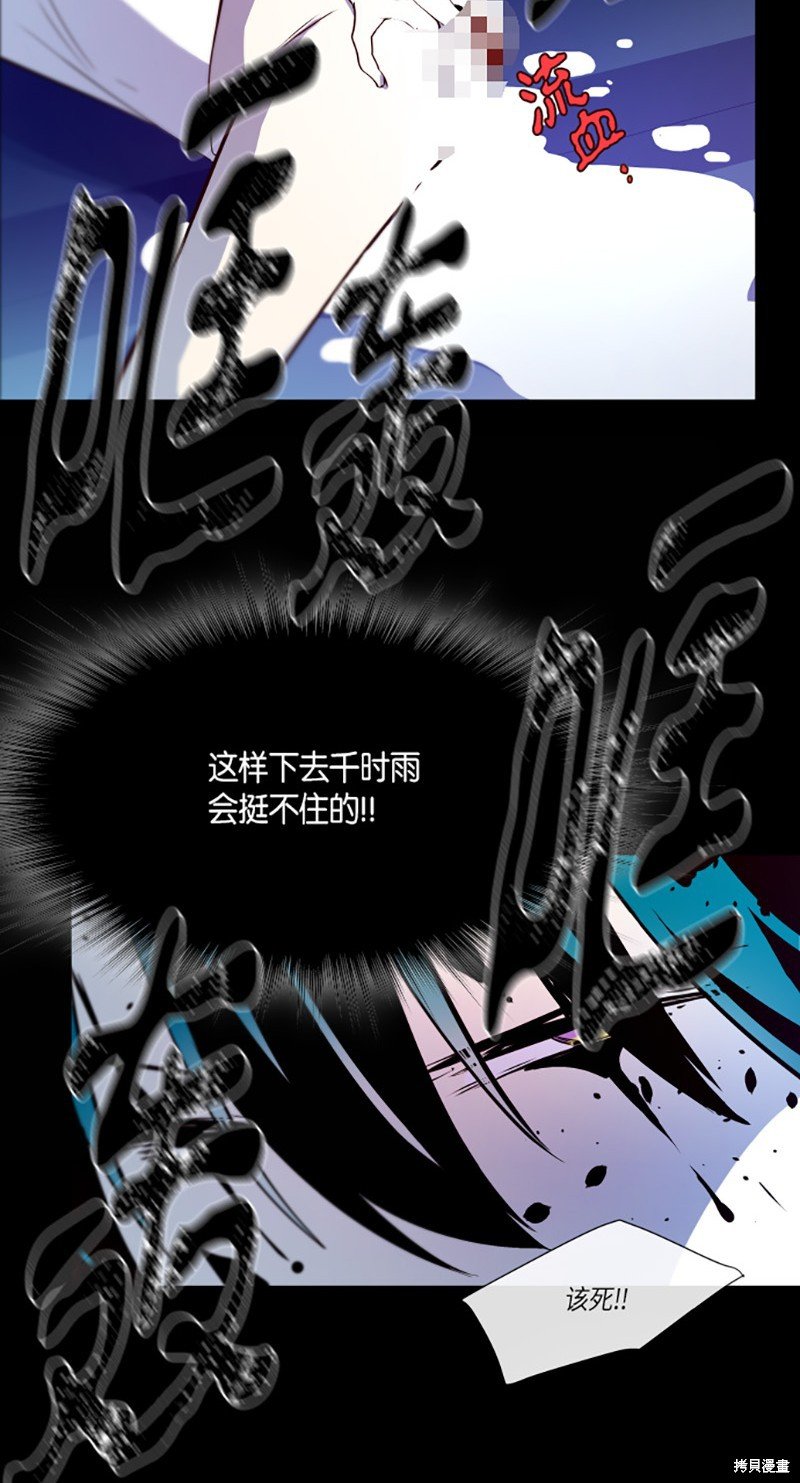 第243话