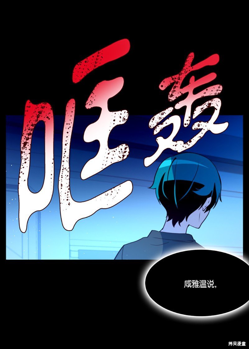第244话