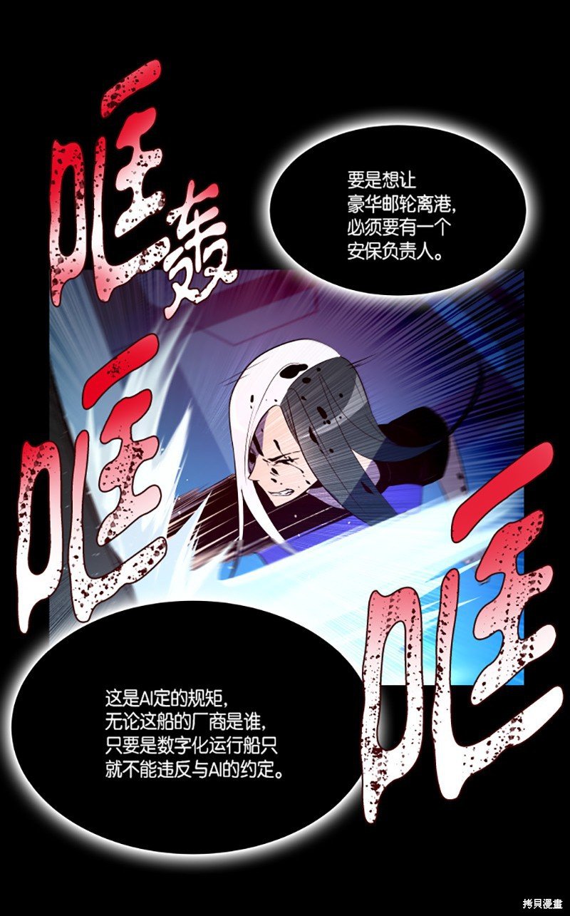 第244话