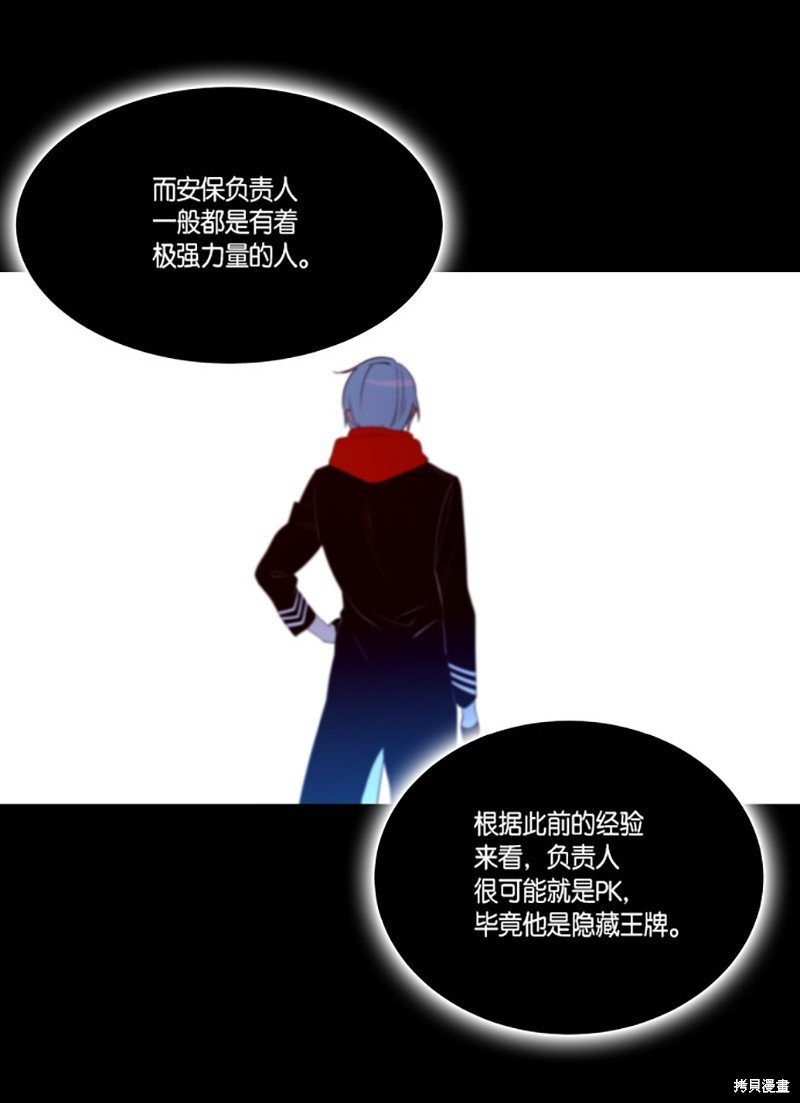 第244话