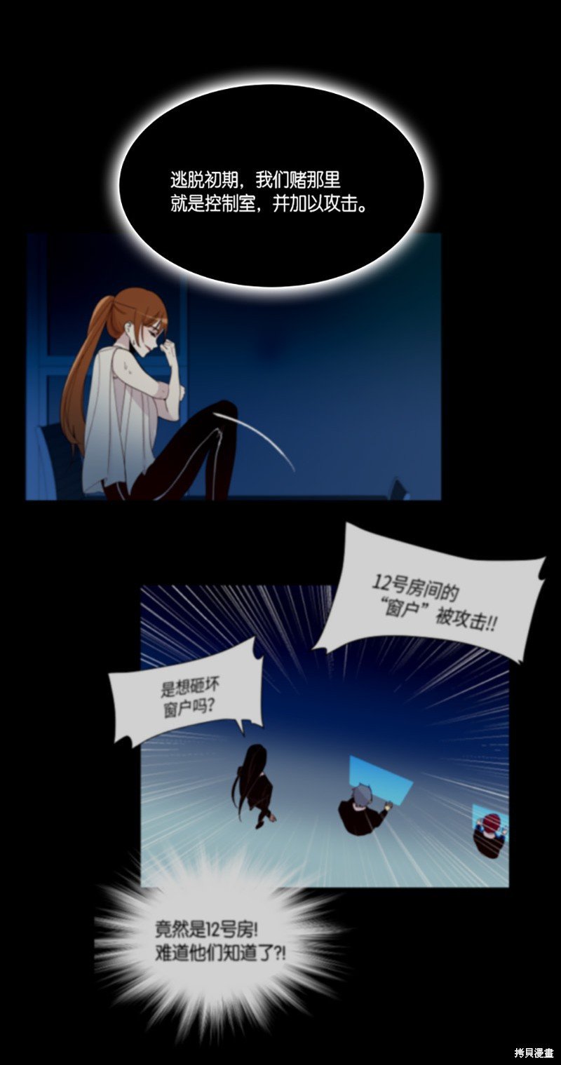 第244话