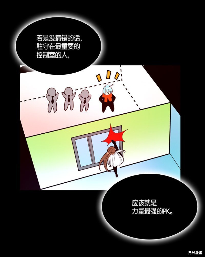第244话