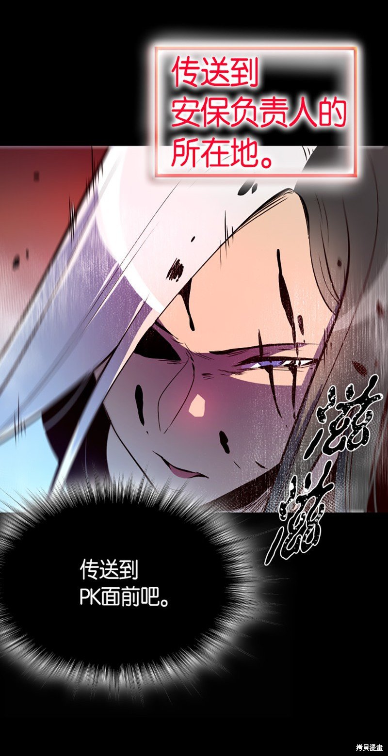 第244话