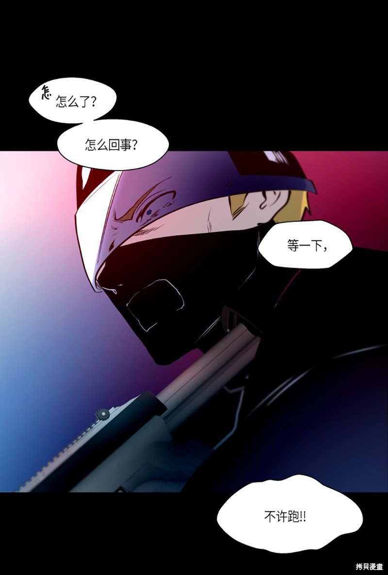 第244话