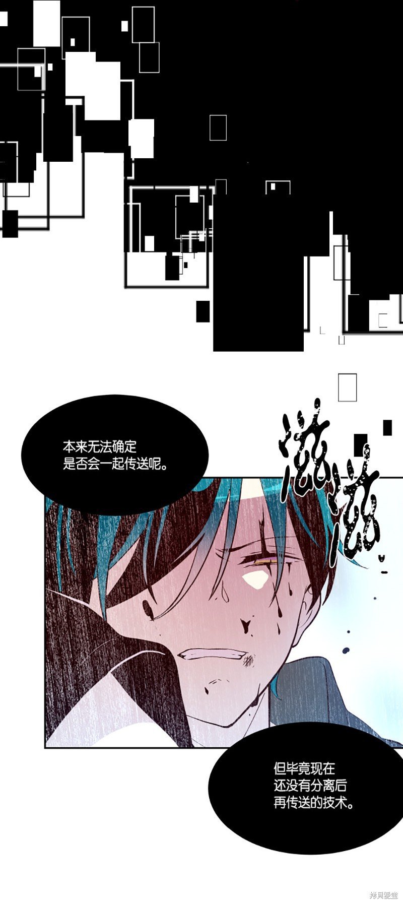 第244话