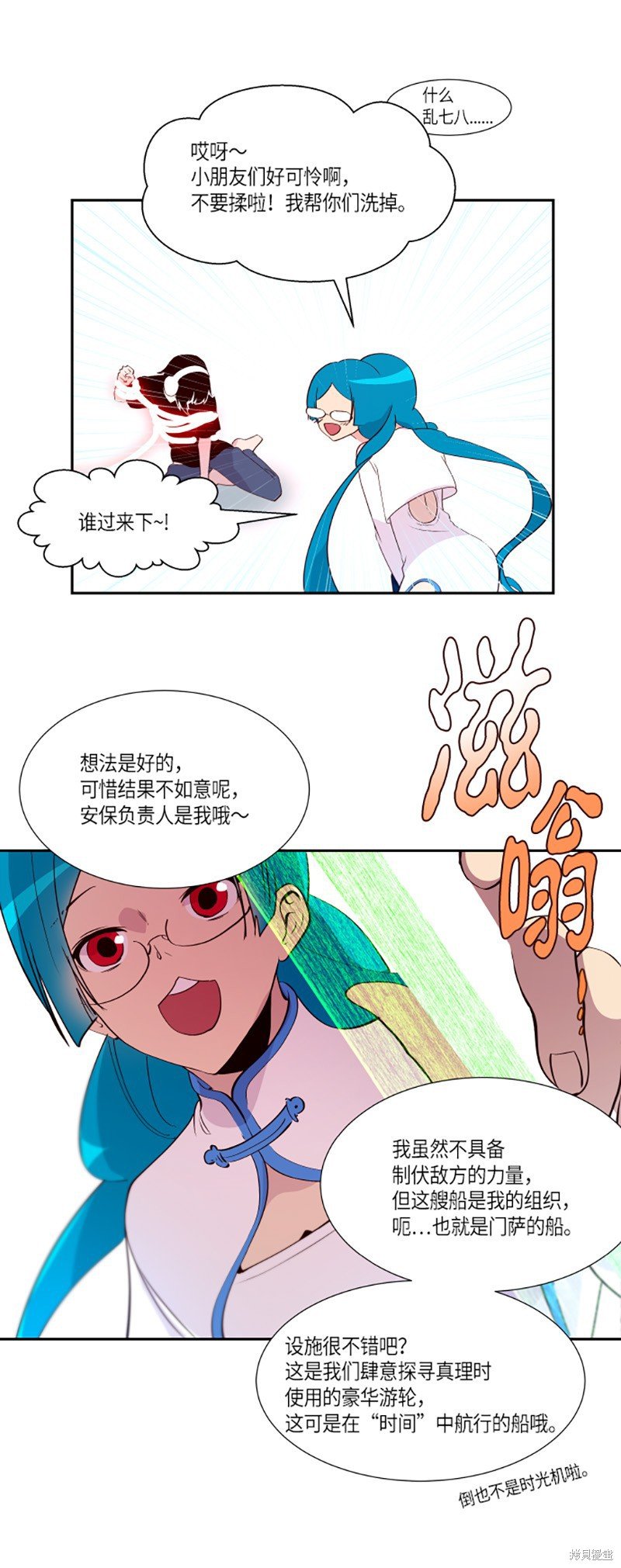 第244话