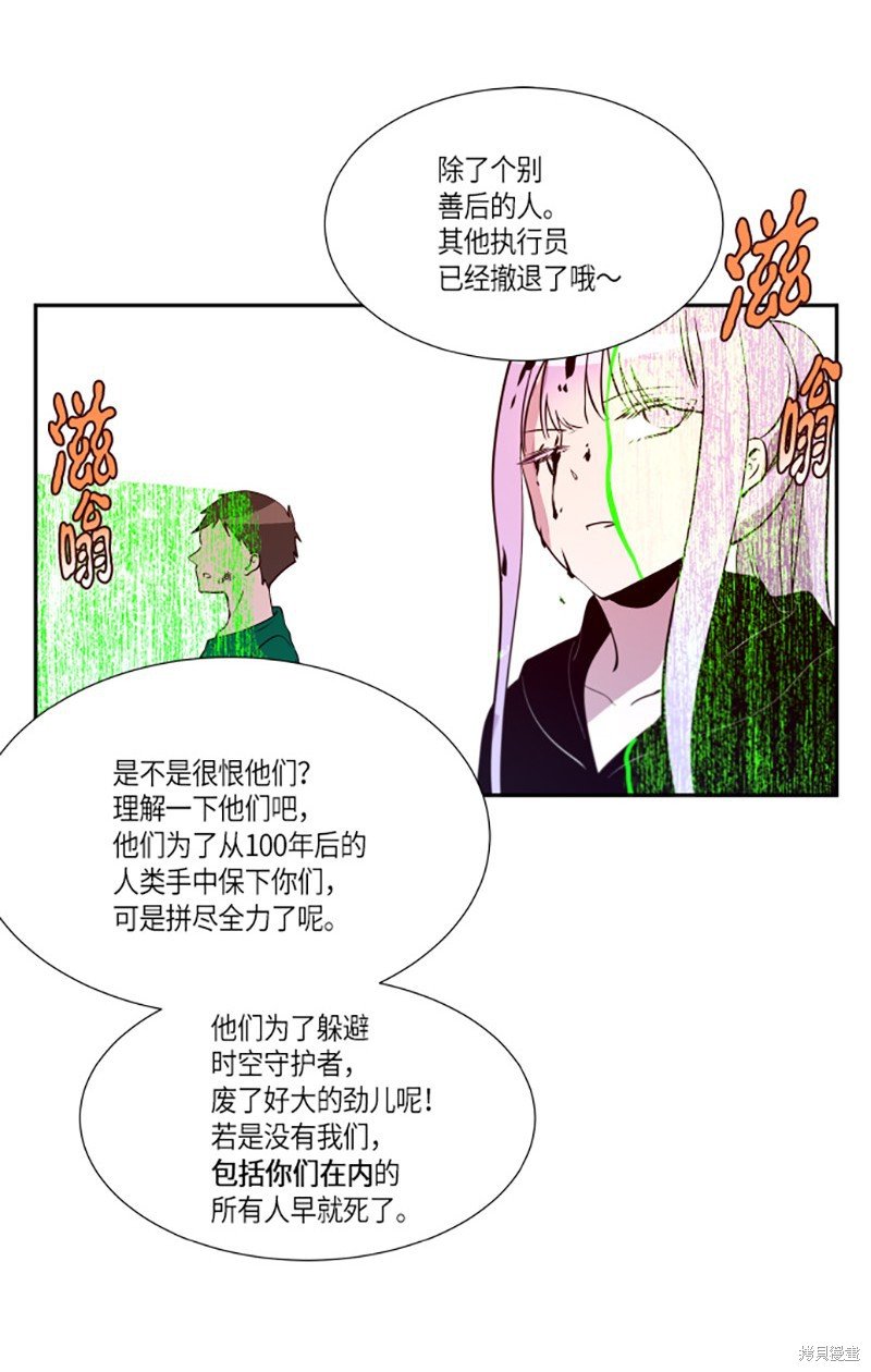 第244话