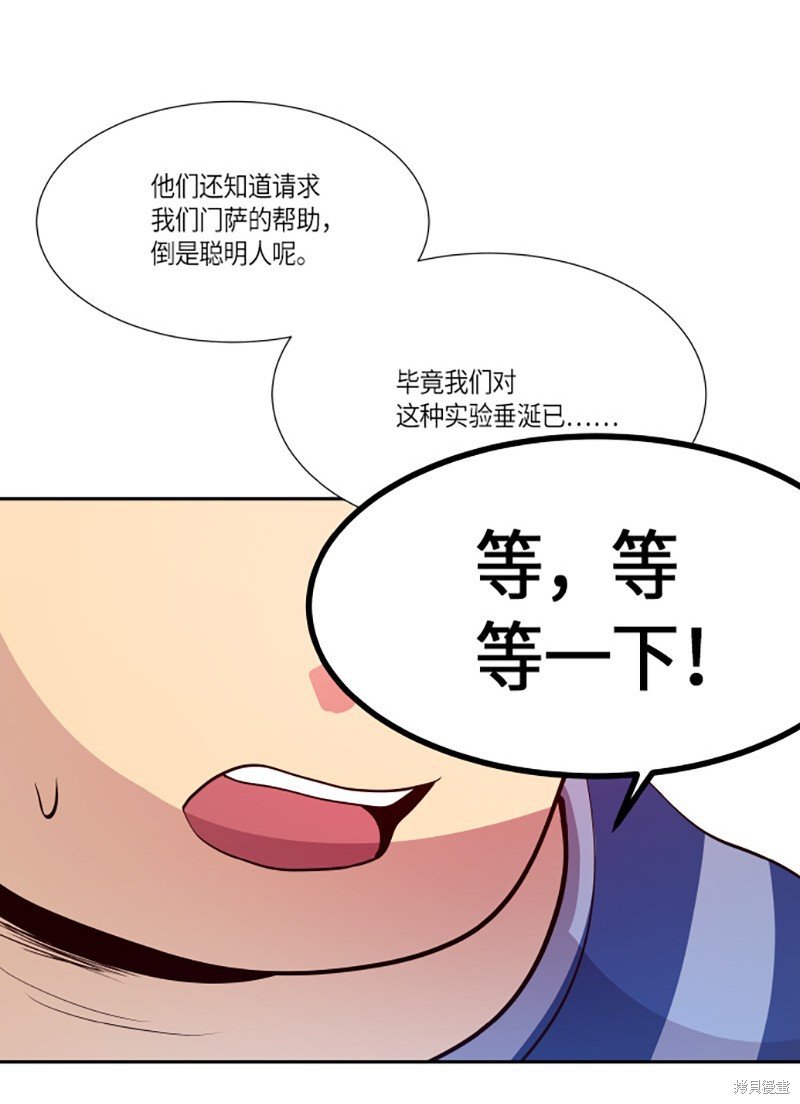 第244话