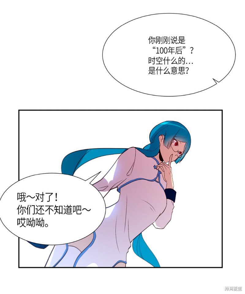 第244话