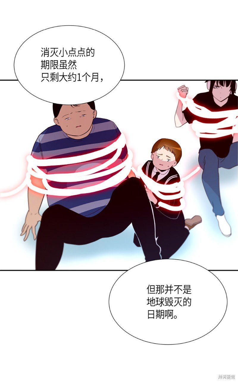 第244话