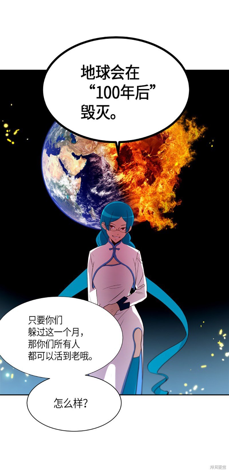 第244话