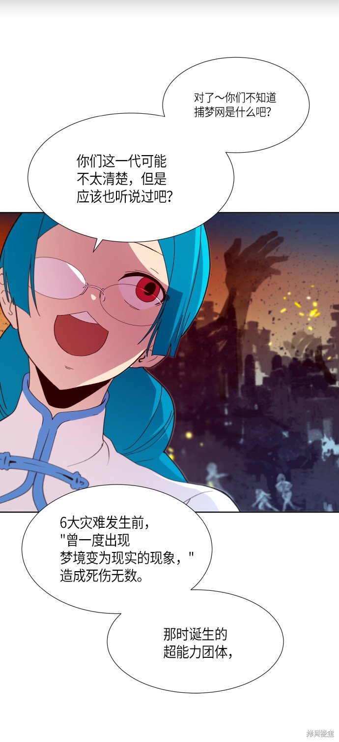 第245话