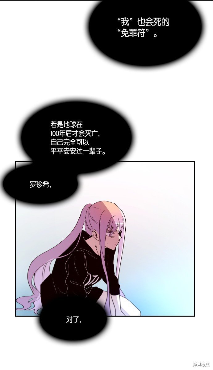第245话