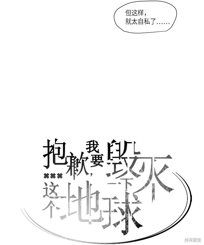 第245话