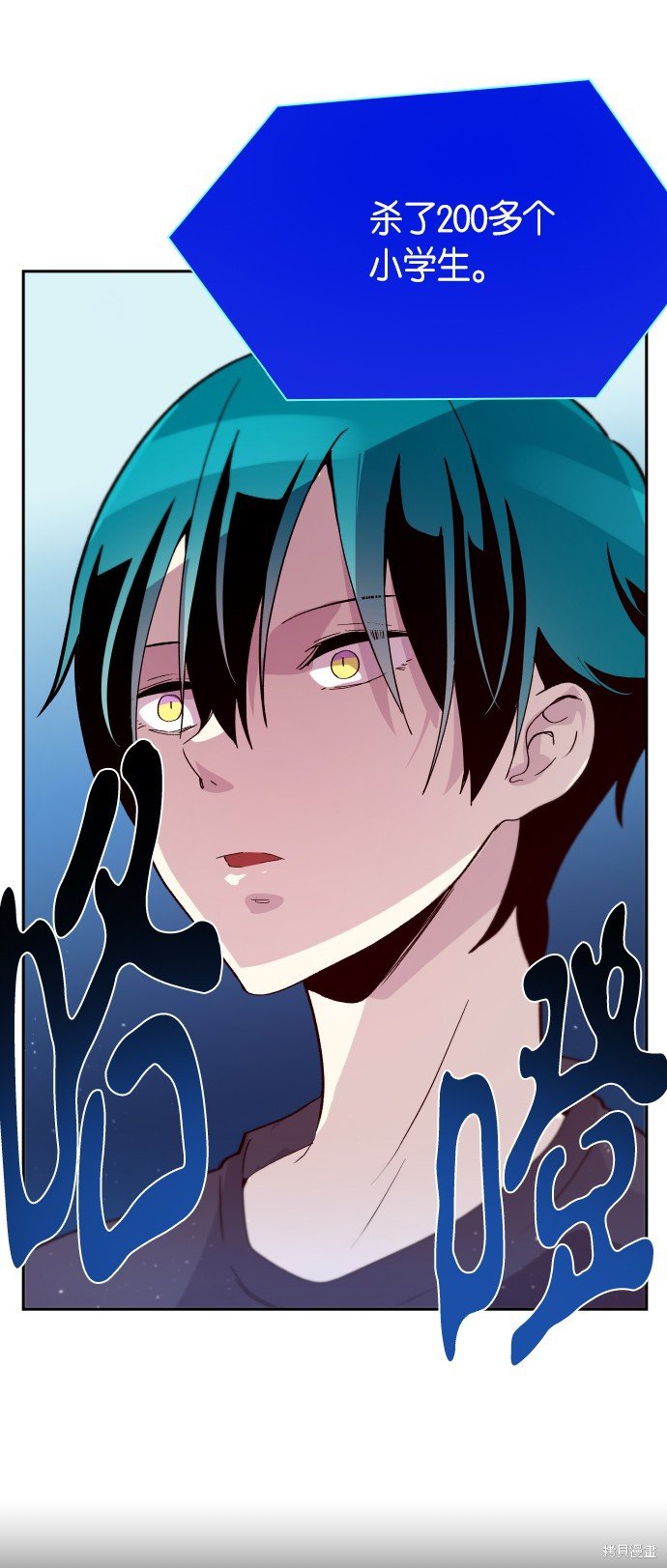 第246话