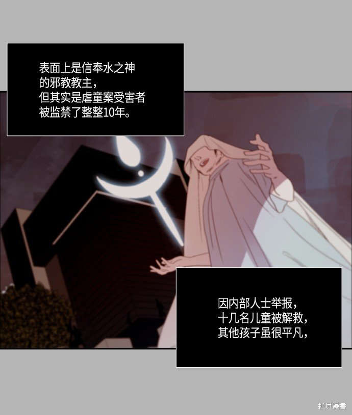第247话