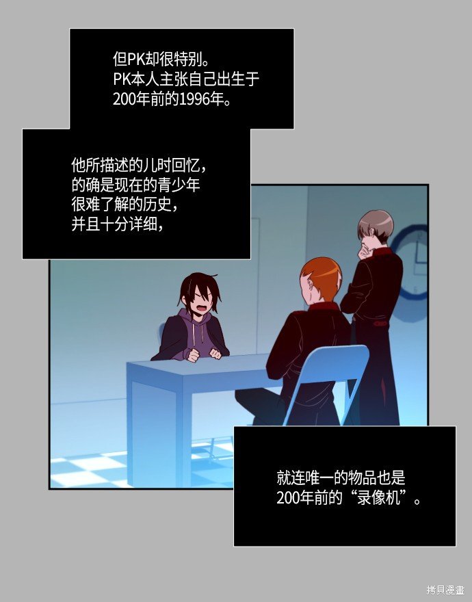 第247话