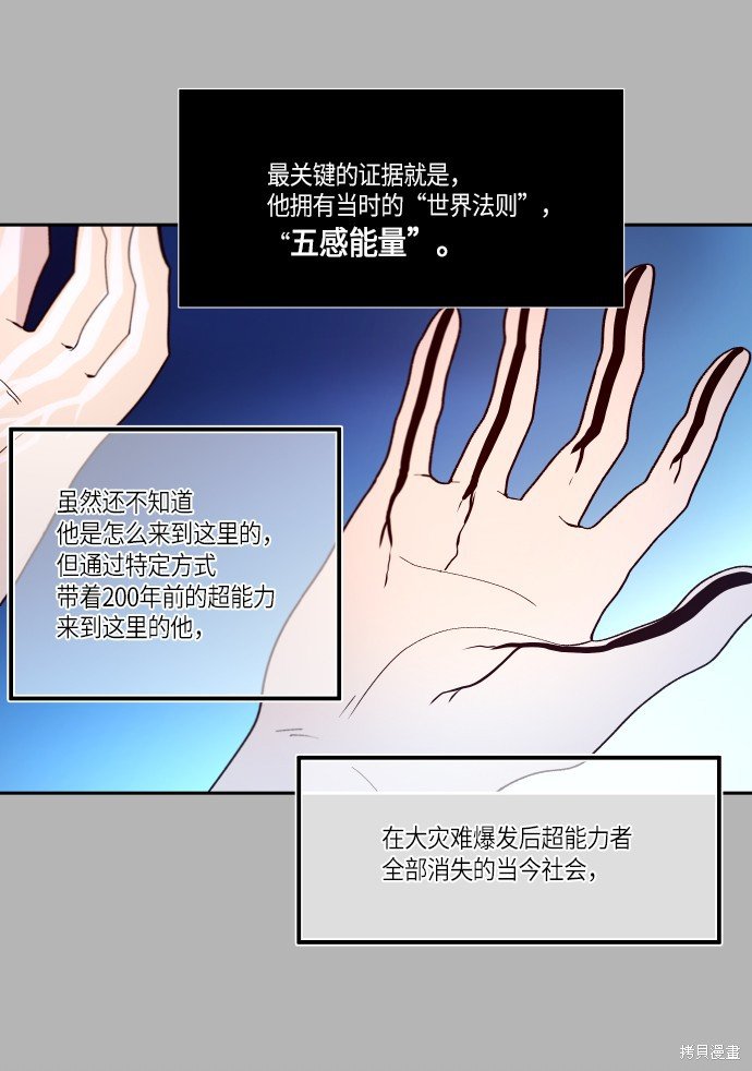 第247话