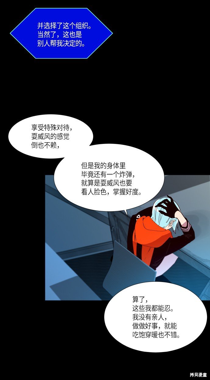 第247话