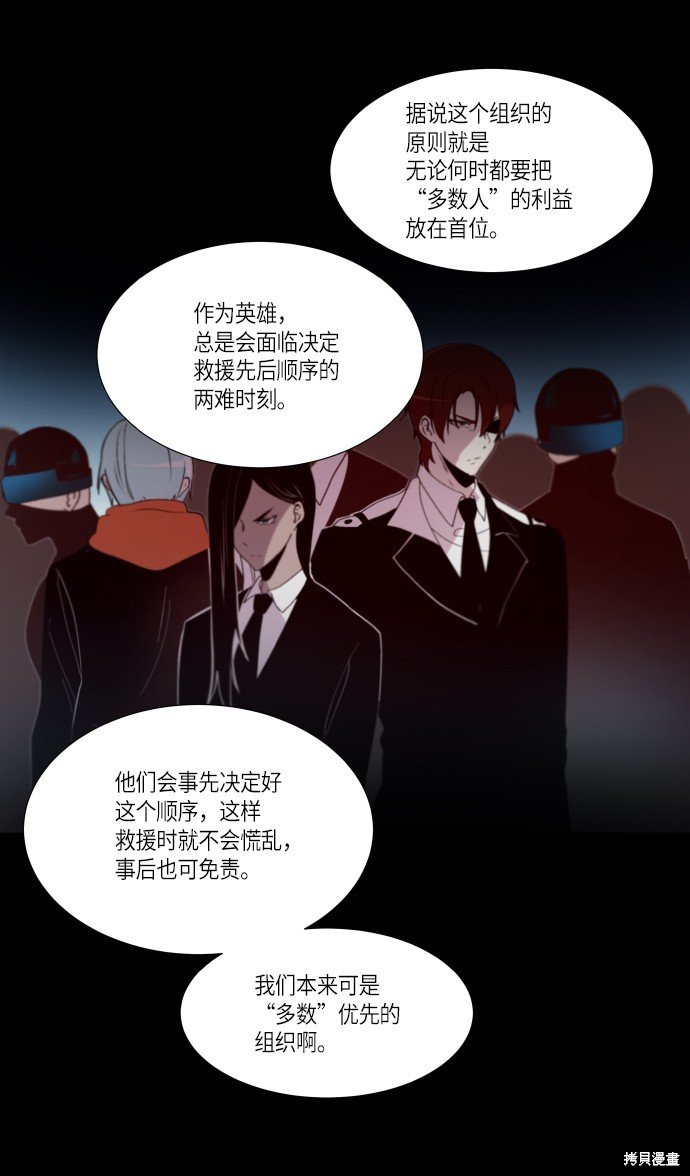 第247话