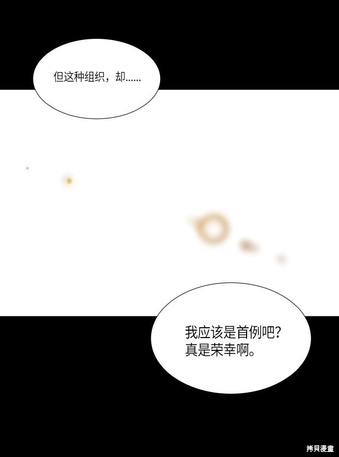 第247话