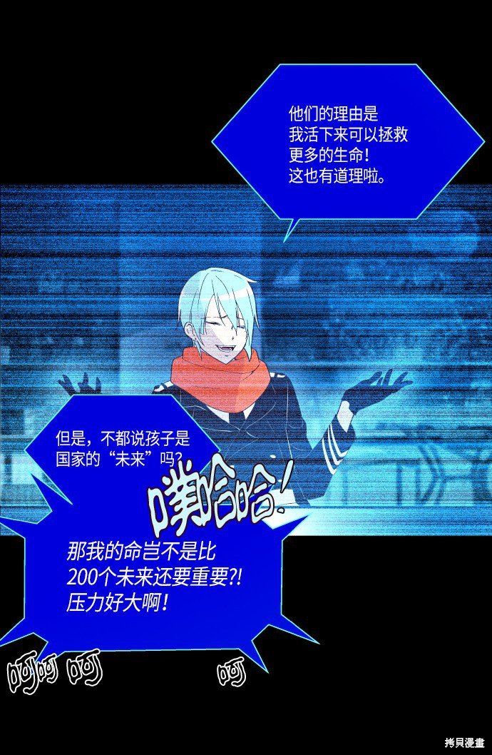 第247话