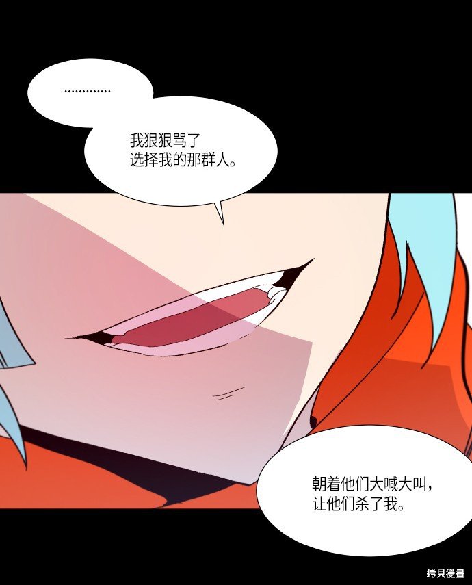 第247话
