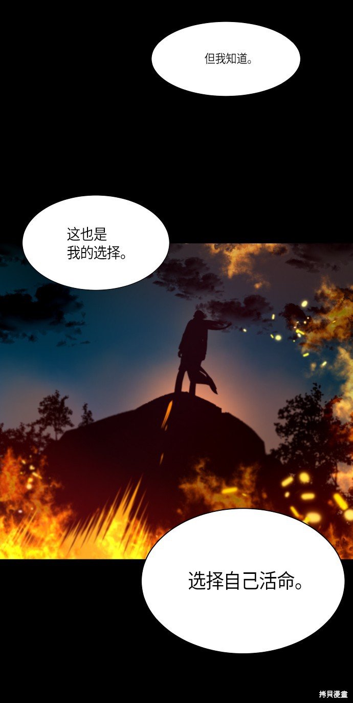第247话