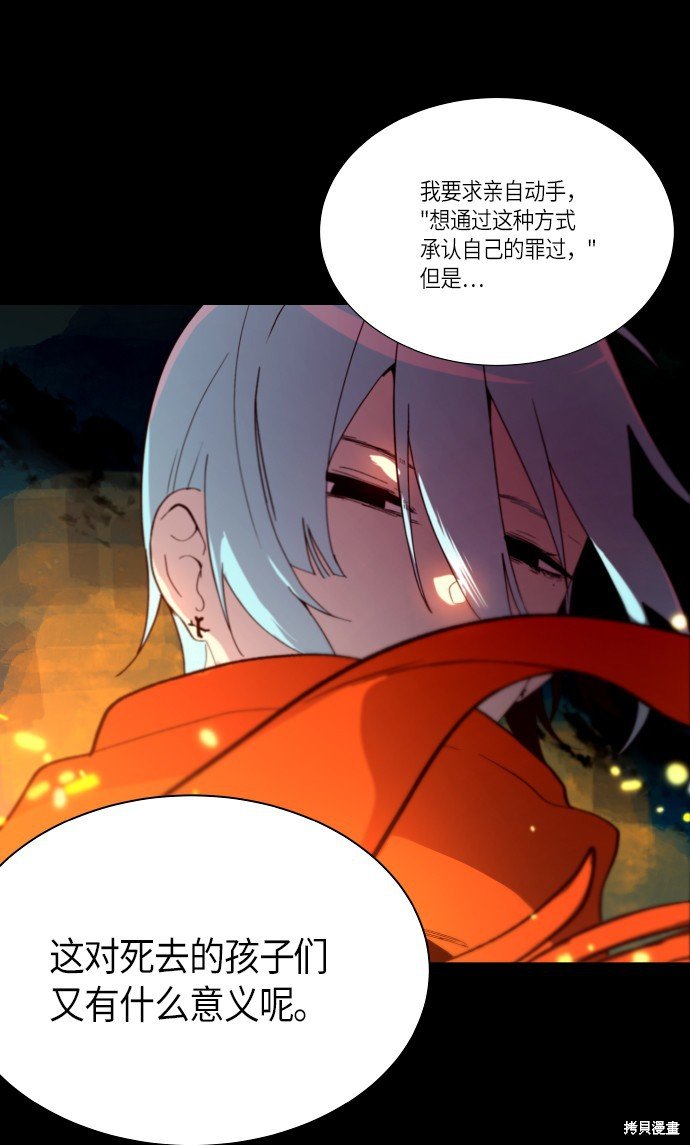 第247话