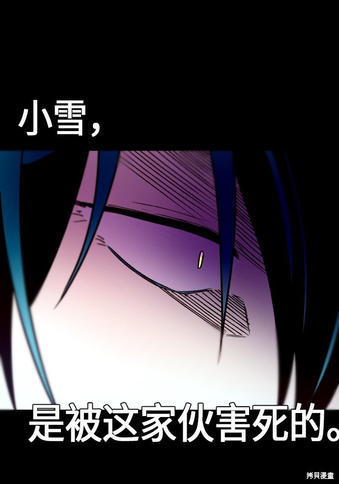 第247话