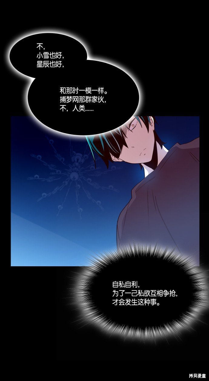 第247话