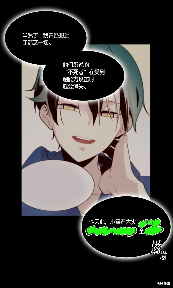 第248话