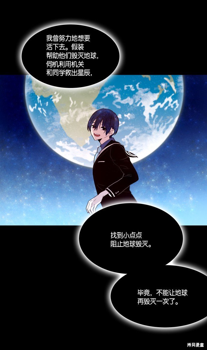 第248话