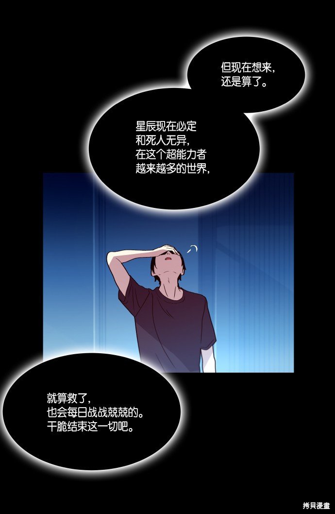 第248话