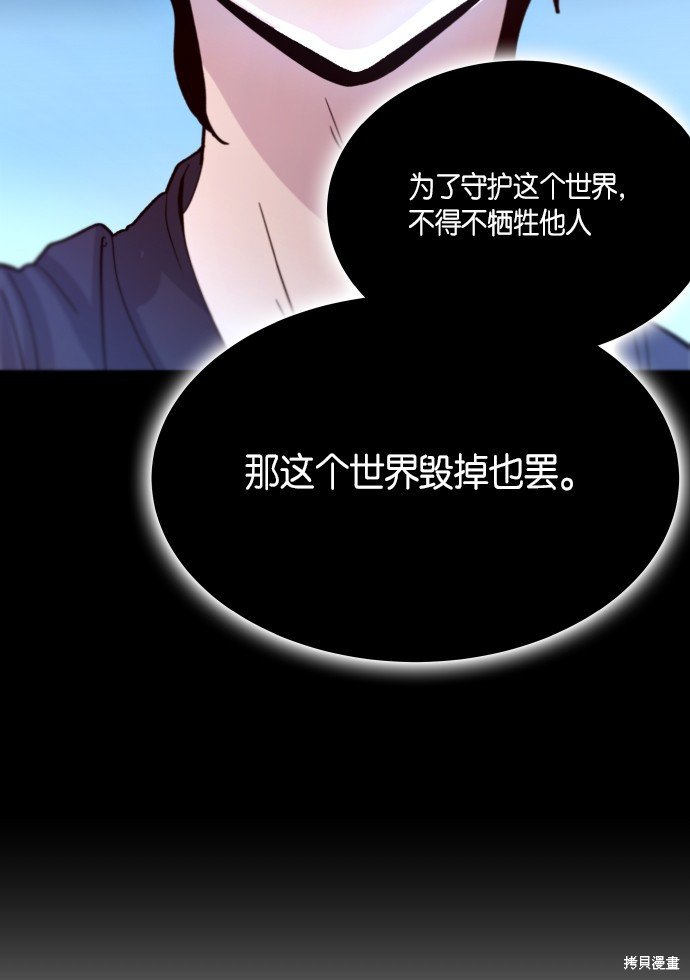 第248话