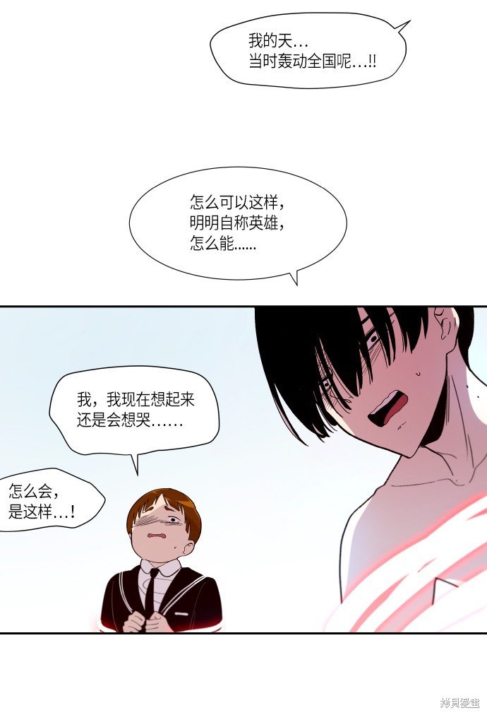 第248话