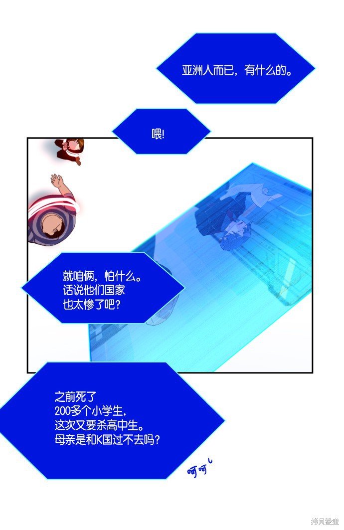 第248话