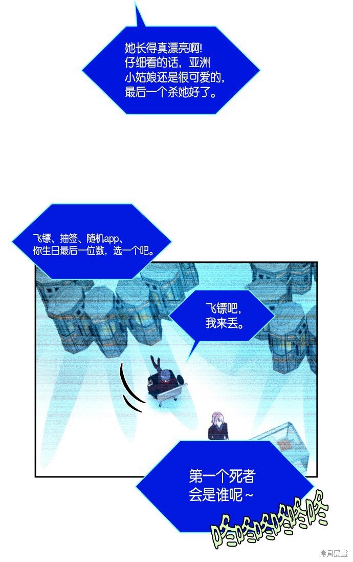 第248话
