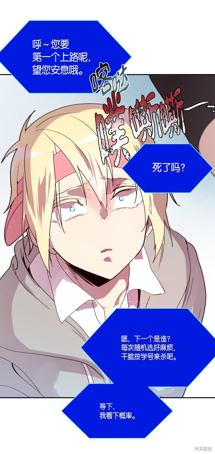 第248话