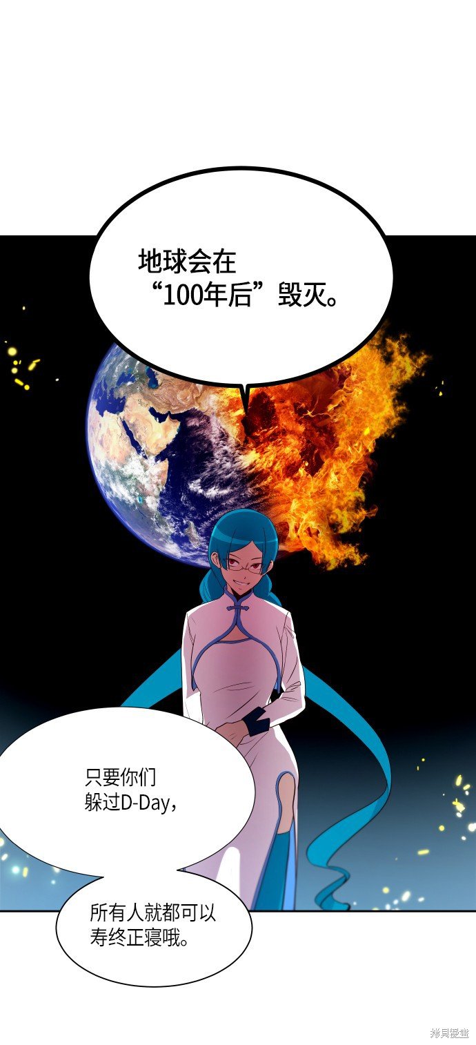 第249话