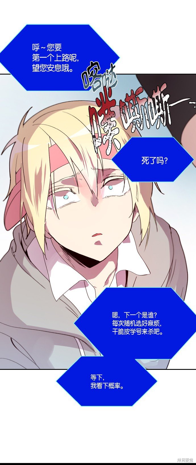 第249话