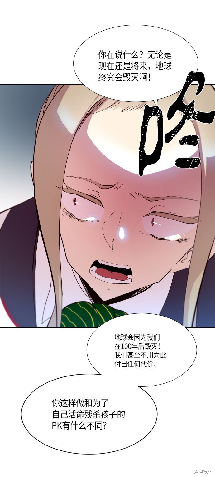 第249话